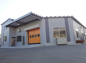 湘南工場